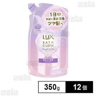 ラックス バスグロウ ストレート&シャイン シャンプー つめかえ用 350g