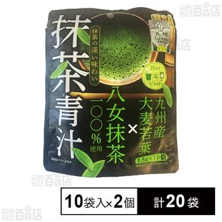 抹茶青汁15g(1.5g×10袋)