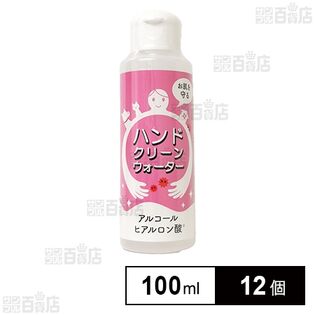 ハンドクリーンウォーター 100ml