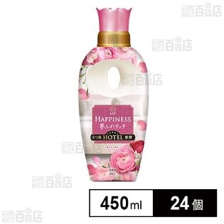 レノア ハピネス 夢ふわタッチ 柔軟剤 華やかに香るアンティークローズ 本体 450ml