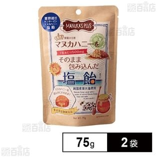 マヌカハニーをそのまま包み込んだ塩飴 75g