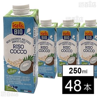 イソラビオ オーガニック ライスミルク ココナッツ 250ml