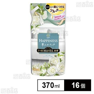 レノア ハピネス 夢ふわタッチ 柔軟剤 上品で心地よいホワイトティー 詰め替え 370ml