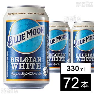 BLUE MOON Can 330ml