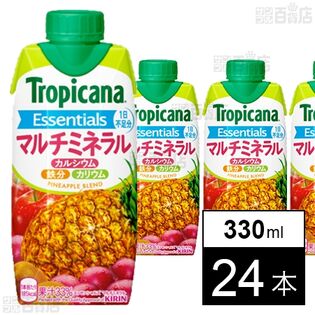 トロピカーナ エッセンシャルズ マルチミネラル 330ml