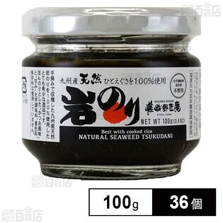 嵯峨野匠庵 岩のり佃煮 100g