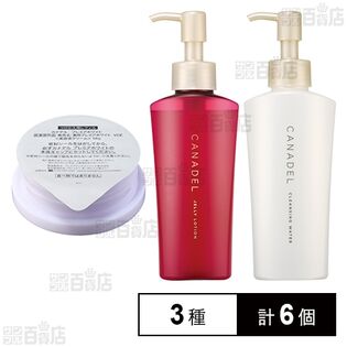 【医薬部外品】カナデル プレミアホワイト レフィル(詰め替え) 58g / 薬用ジュレローション120ml / クレンジングウォーター148ml