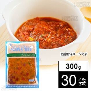 グリル野菜のトマト煮 300g