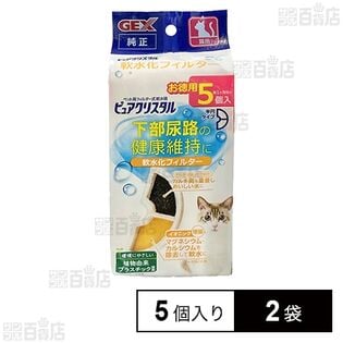 ピュアクリスタル 軟水化フィルター 半円 猫用 5個入