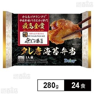 Delcy 揚匠しげ盛監修 タレ唐海苔弁当 280g