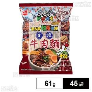 ベビースター ドデカイラーメン 星太郎超寛條餅 台灣牛肉麺 61g