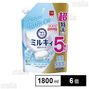 COW ミルキィボディソープ やさしいせっけんの香り つめかえ用 1800ml