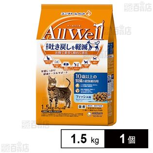 AllWell 10歳以上の腎臓の健康維持用 フィッシュ味挽き小魚とささみフリーズドライパウダー入り 1.5kg