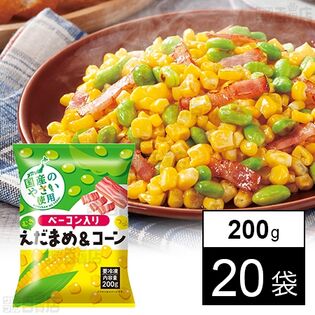 ベーコン入りえだまめ＆コーン 200g