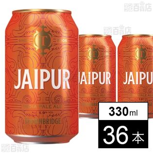 ジャイプル IPA 缶 330ml