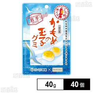 かもめの玉子グミ 40g