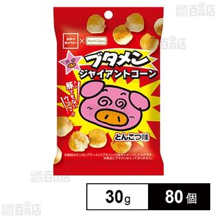 ブタメンジャイアントコーン 30g