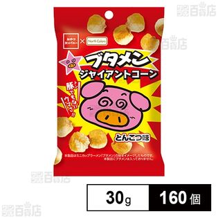 ブタメンジャイアントコーン 30g