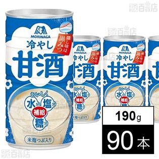 冷やし甘酒 190g