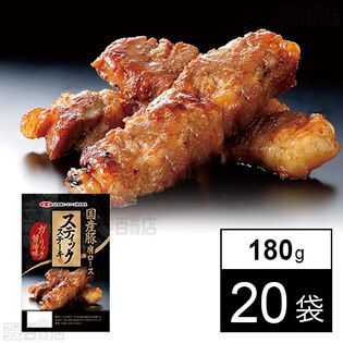 国産豚肩ローススティックステーキ (ガーリック醤油味) 180g