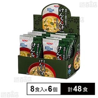 けんちん汁 9g×8食入