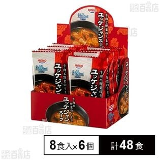 ユッケジャンスープ 12.6g×8食入