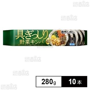 具ぎっしり 野菜キンパ 280g