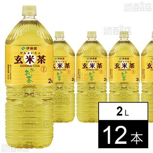 お～いお茶 玄米茶 PET 2L