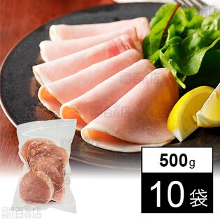 ロースハム 500g