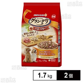 グラン・デリ ふっくら仕立て ビーフ・鶏ささみ・緑黄色野菜・チーズ・角切りビーフ粒入り 1.7kg