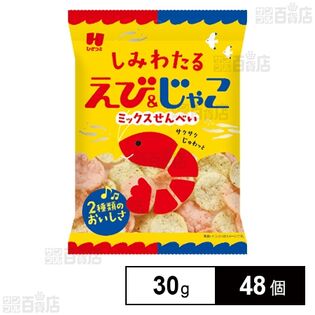 しみわたるえび＆じゃこミックス 30g