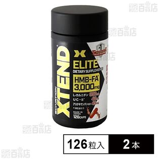 SCIVATION XTEND ELITE 126粒入