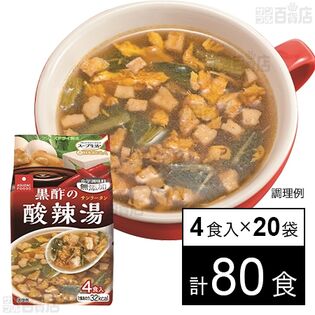 黒酢の酸辣湯 4食入