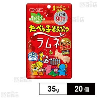 たべっ子どうぶつ ラムネコーラ味 35g