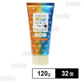 汗かきエステ気分 温冷感マッサージクレイ 120g