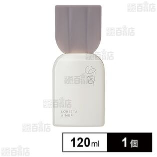 【初回限定】LORETTA AIMER ロレッタエメ スタイリングオイル 120mL