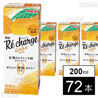 明治 Re charge GABAマンゴー風味 200ml