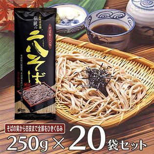 山本かじの 伝統の二八そば 250g×20袋