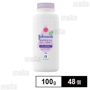 ジョンソン すやすやタイム ナチュラルベビーパウダー 100g×48個