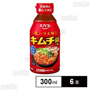 エバラ食品 キムチ鍋の素 300ml×6本