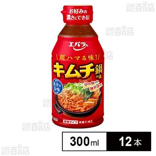 エバラ食品 キムチ鍋の素 300ml×12本