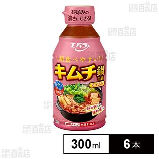 エバラ食品 キムチ鍋の素 マイルド 300ml×6本