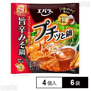 エバラ食品 プチッと鍋 旨辛みそ鍋 41g×4個入×6袋