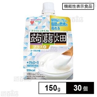 【機能性表示食品】マンナンライフ クラッシュタイプの蒟蒻畑プラス ヨーグルト味 150g×30個