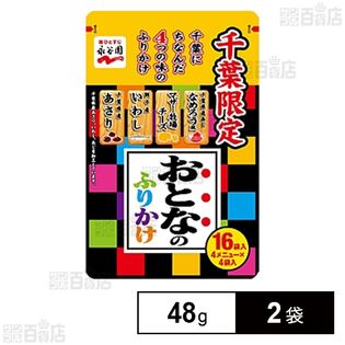 千葉限定おとなのふりかけ 48g