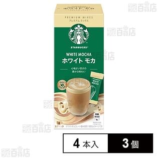 ネスレ スターバックス プレミアム ミックス ホワイト モカ 4本入×3個