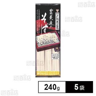 おびなた 蕎麦通のそば 240g×5袋