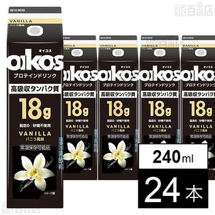 ダノンジャパン ダノンオイコス プロテインドリンク 高吸収タンパク質18g バニラ風味 240ml×24本