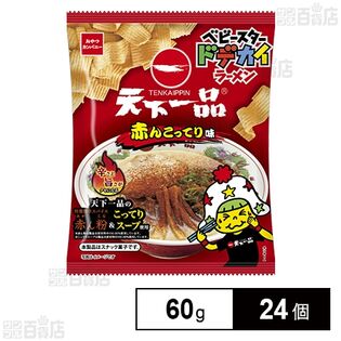 ベビースタードデカイラーメン天下一品 赤んこってり味 60g