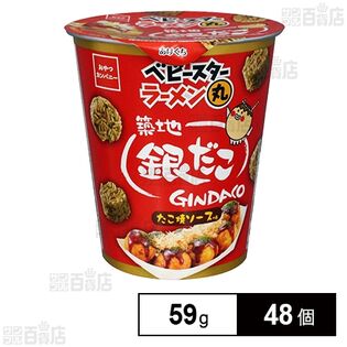 ベビースターラーメン丸銀だこ たこ焼ソース味 59g